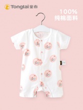 童泰 夏季薄款连体衣纯棉短袖爬服