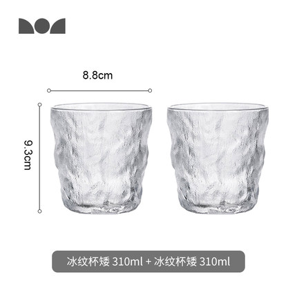 肆零肆 冰川纹玻璃杯310ml*2个装