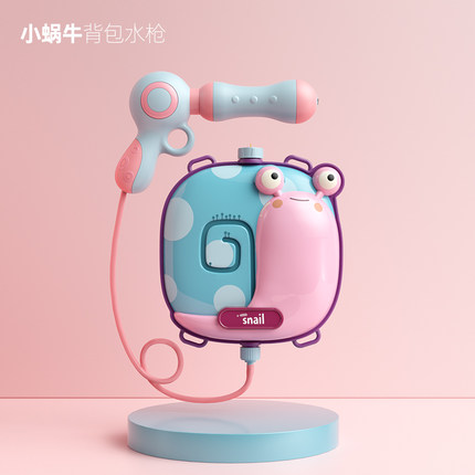 贝恩施 背包水枪儿童玩具