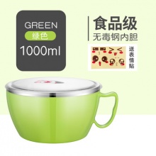 好佳品 不锈钢泡面碗1000ml