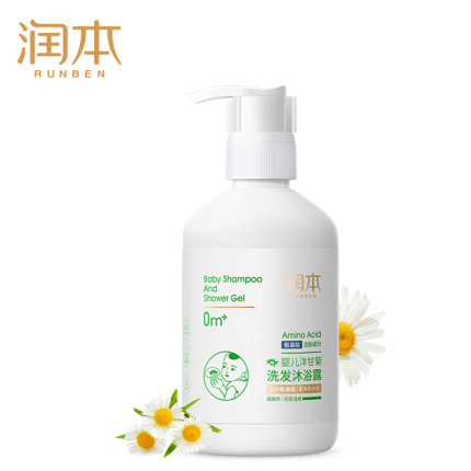 润本婴儿沐浴露洗发水二合一500ml