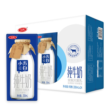 三元小方白纯牛奶200ml*24盒