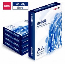 得力 A4 70g单包/500张复印纸打印纸