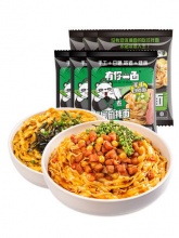有你一面 爽口椒麻3袋+葱油椒麻3袋