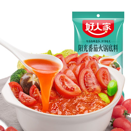 好人家 老火锅底料200g*2包番茄+130g*1包三鲜