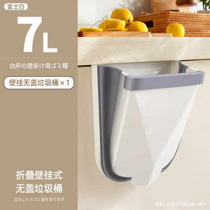 家杰优品 壁挂式垃圾桶