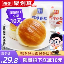桃李  多口味酵母面包600g