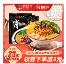 【14.91】肖叔叔 螺蛳粉330g*3袋