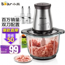 小熊 双刀绞肉机2L