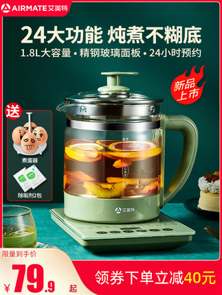艾美特  养生壶1.8L