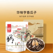 华味亨 焦糖味瓜子500g*2袋