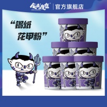 食族人  锡纸花甲粉145g*6桶