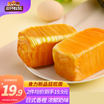  三只松鼠 乐享千层面包520g