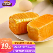  三只松鼠 乐享千层面包520g