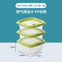 茶花 微波保鲜盒460ml*3个装