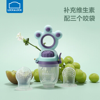 乐扣乐扣  果蔬咬咬乐 配三个咬咬袋