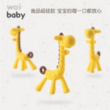 Woibaby 长颈鹿牙胶磨牙棒