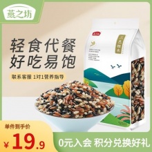 燕之坊  三色糙米杂粮米1kg