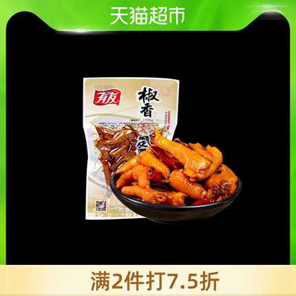有友 椒香泡凤爪168g