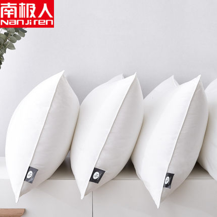 南极人 家用枕头枕芯一个装