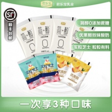 君乐宝 多口味组合酸奶*8袋