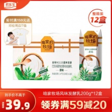 君乐宝 咱家的牧场 益生菌酸奶200g*12盒