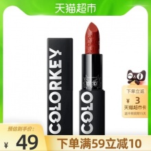 colorkey 珂拉琪  黑磁条口红