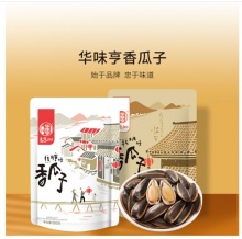 华味亨 焦糖味葵花籽瓜子500g*2袋