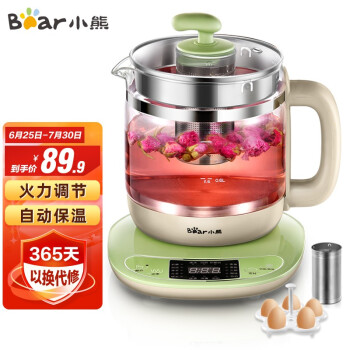  小熊 养生壶1.5L