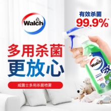 威露士 多用途 除菌喷雾500ml