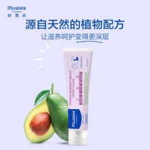 妙思乐婴儿护臀霜50ml