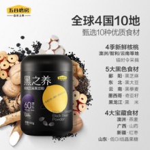 五谷磨房 核桃芝麻黑豆粉600g