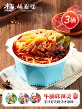 杨国福 自热麻辣烫3盒装