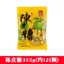 宏源 陈皮糖355g约125粒