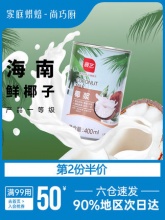 展艺 椰浆400ml
