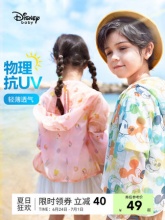 迪士尼 儿童防晒衣