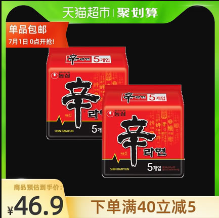 农心 辛拉面120g*10包