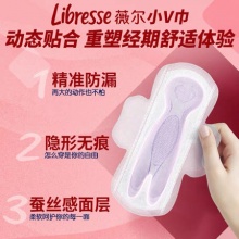 薇尔 超薄卫生巾日夜46片组合