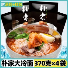 朴家 正宗朝鲜冷面300g*4袋