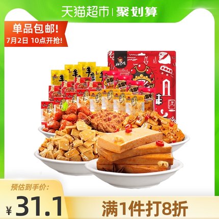 好巴食 豆干素肉零食大礼包1080g