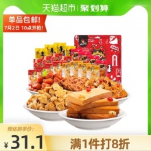 好巴食 豆干素肉零食大礼包1080g