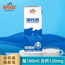 皇氏乳业 高钙奶250ml*12盒