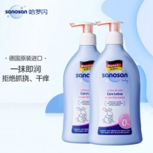 哈罗闪 婴儿护肤套装（润肤乳400ml*2）