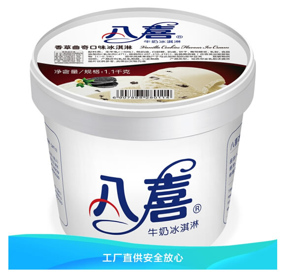 八喜 香草曲奇口味1100g*1桶家庭桶装