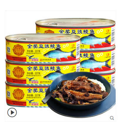 鹰金钱 豆豉鲮鱼罐头227g