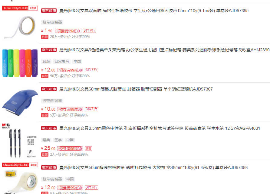  东北大妈 东北朝鲜冷面 5袋