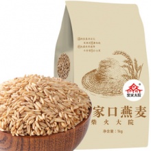 柴火大院 张家口燕麦 1kg