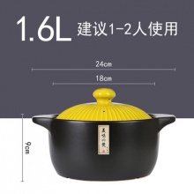 帮企 家用燃气耐高温陶瓷砂锅煲