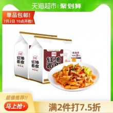 猫超包邮组合：