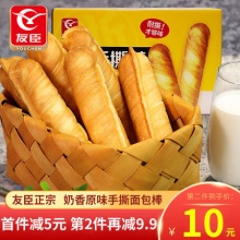 友臣  手撕面包棒500g